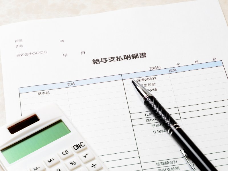 社労士_アイキャッチ_92