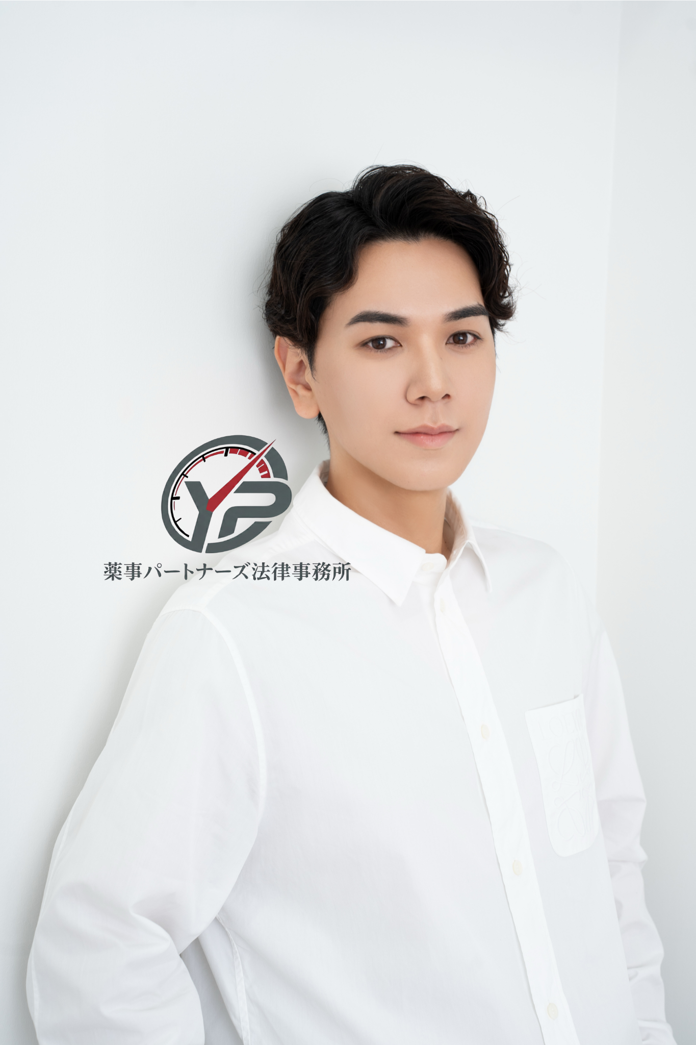 新城 安太
