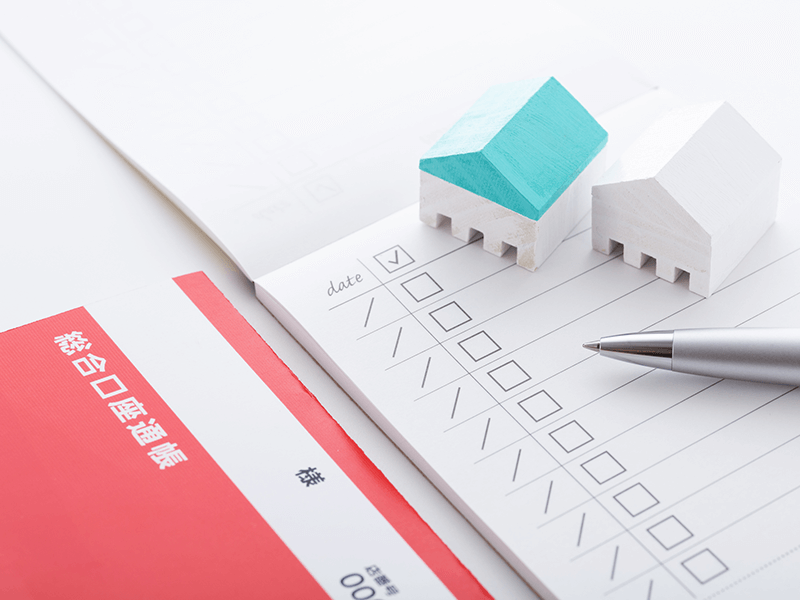 素材_通帳_不動産