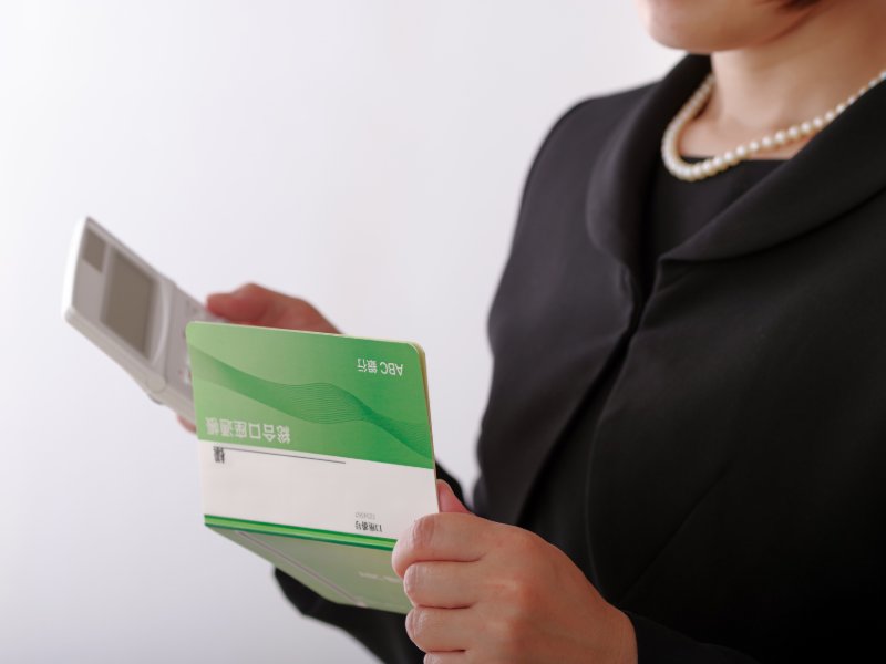 相続_アイキャッチ_253