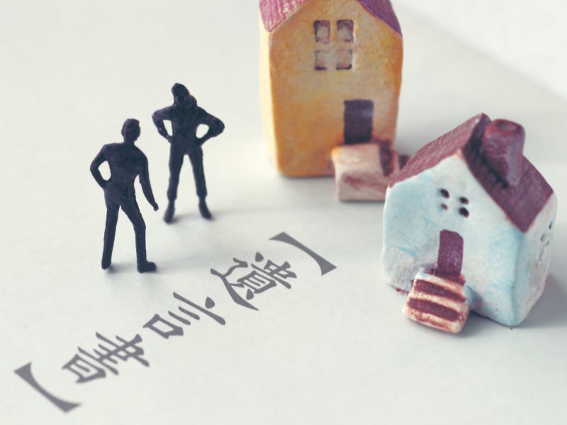 相続_アイキャッチ_271