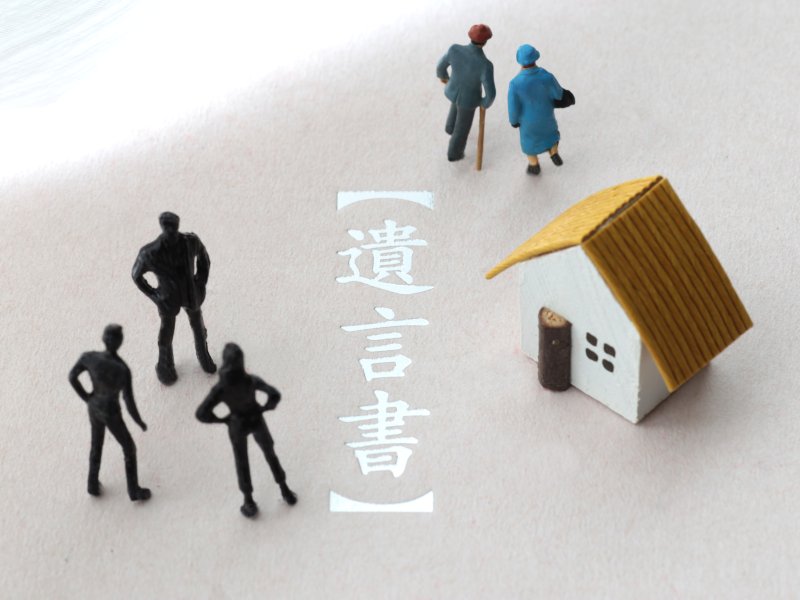 相続_アイキャッチ_274